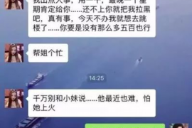 石嘴山专业讨债公司，追讨消失的老赖